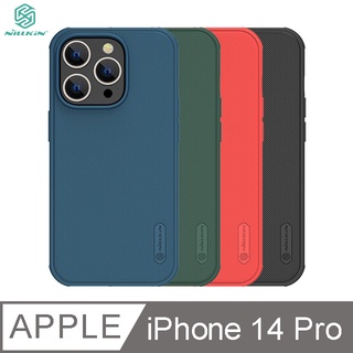 NILLKIN Apple iPhone 14 Pro 磨砂護盾 Pro 保護殼