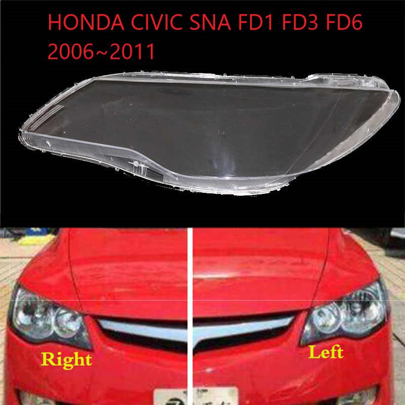 適用於06-12款 本田 HONDA CIVIC K12 8代喜美 大燈 頭燈 大燈罩 燈殼 大燈外殼 替換式燈殼