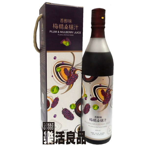 ※樂活良品※ 台灣綠源寶天然香醇味梅精桑椹汁(600ml)/另有量販團購組合優惠