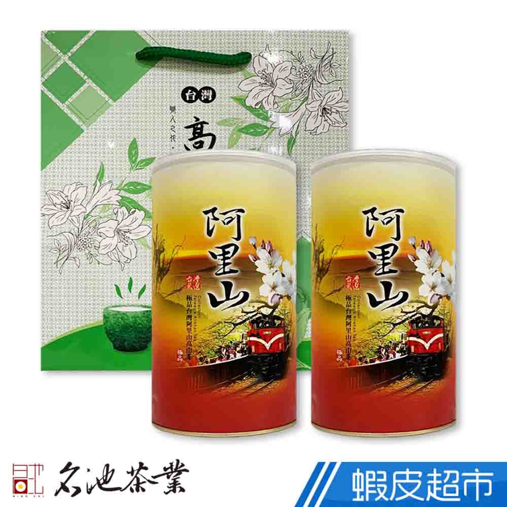 名池茶業 世界級典藏阿里山輕焙果香烏龍茶葉(300克x2 / 附提袋x1) 廠商直送