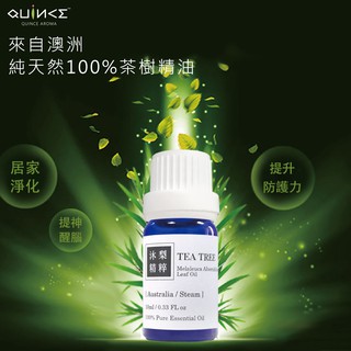 【QUINCE沐梨精粹】澳洲茶樹 單方精油 Tea Tree 100%純精油