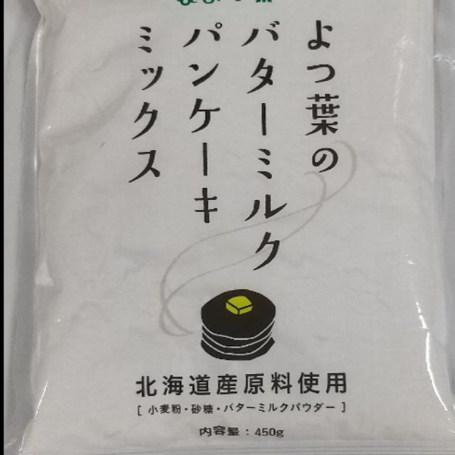 北海道 四葉鬆餅粉
