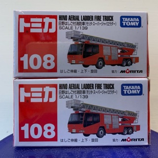 Tomica No.108 HINO AERIAL LADDER FIRE TRUCK 日野消防車雲梯車