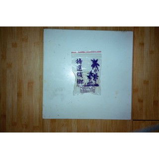 檳榔衝浪蠟 Betel Nut Co. Cool Wax 秋春天 衝浪蠟塊 Surf Wax (台灣製造）