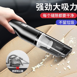 kiko雜貨鋪USB充電 車用吸塵器 無線吸塵器 手持吸塵器 小型迷你車內家用吸塵器