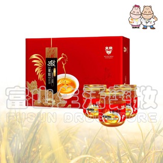皇鼎 精燉原味 極品燉雞精 8入【富山】禮盒
