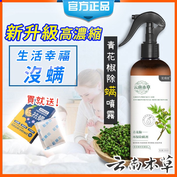 高仿錶 精品現貨速發 加厚款 100 純棉床墊 防水透氣防螨保潔墊 隔尿墊 保潔墊 平單式 單人 雙人 加大 防塵防滑墊 防 I Position 優惠推薦