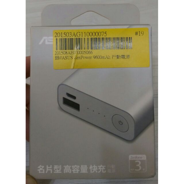 ASUS ZenPower 9600mAh 行動電源