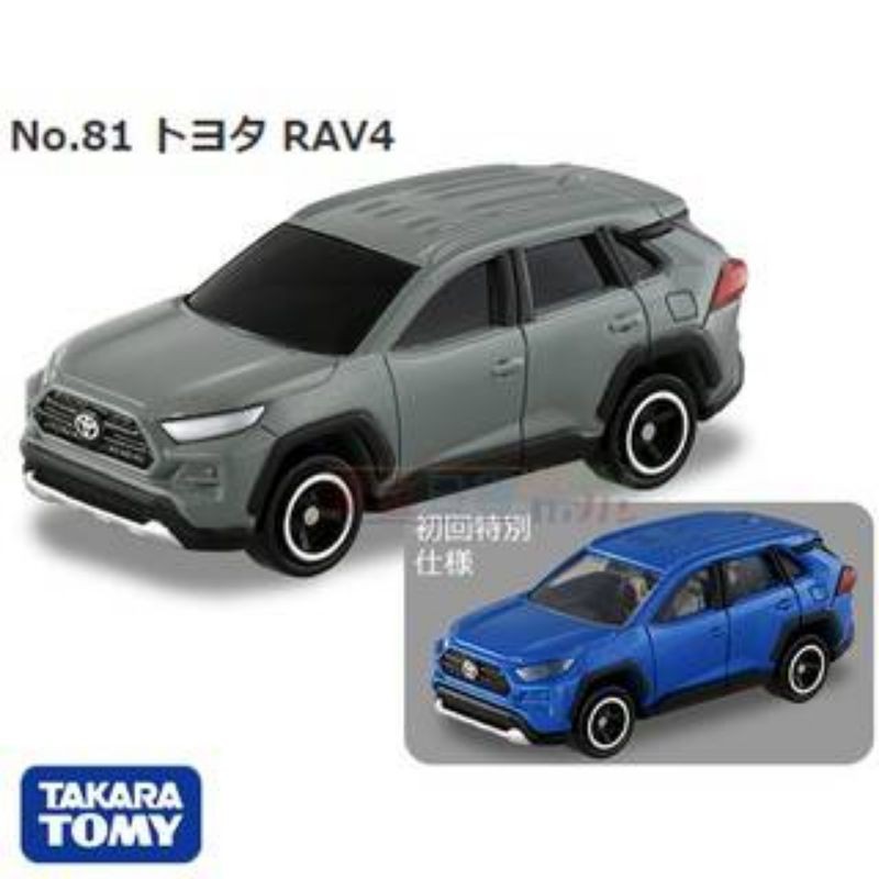 Tomica No.81 Toyota RAV4 初回 一般 兩台一組