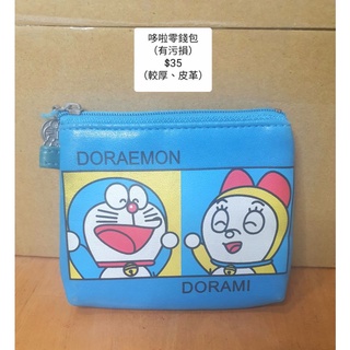 哆啦A夢DORAEMON 零錢包 透明包 皮革包 小包