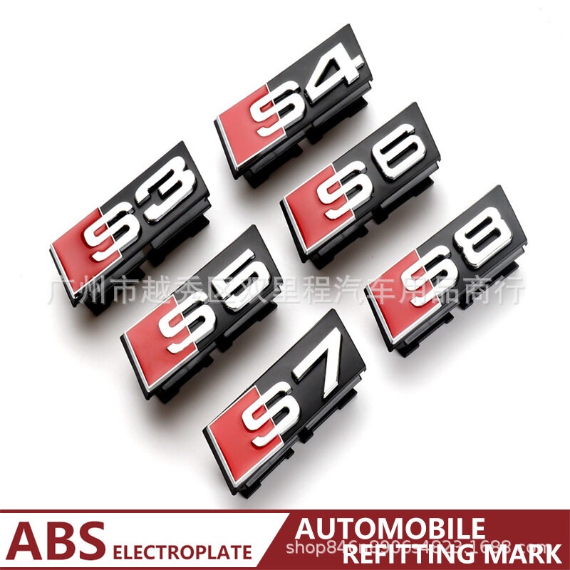 適用於奧迪 A6L A4 S3 S4 S5 S6 S7 S8 改裝中網前標車尾標 ABS塑膠卡座