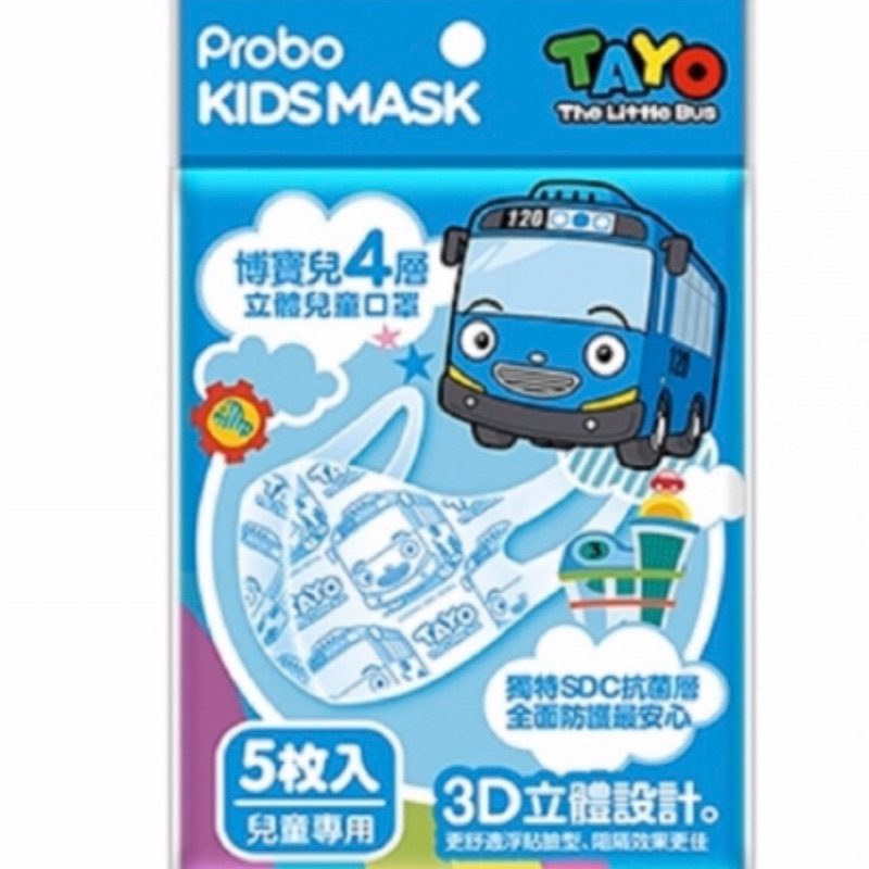 現貨—快潔適 博寶兒SDC 3D立體兒童口罩-TAYO小巴士 5入/包