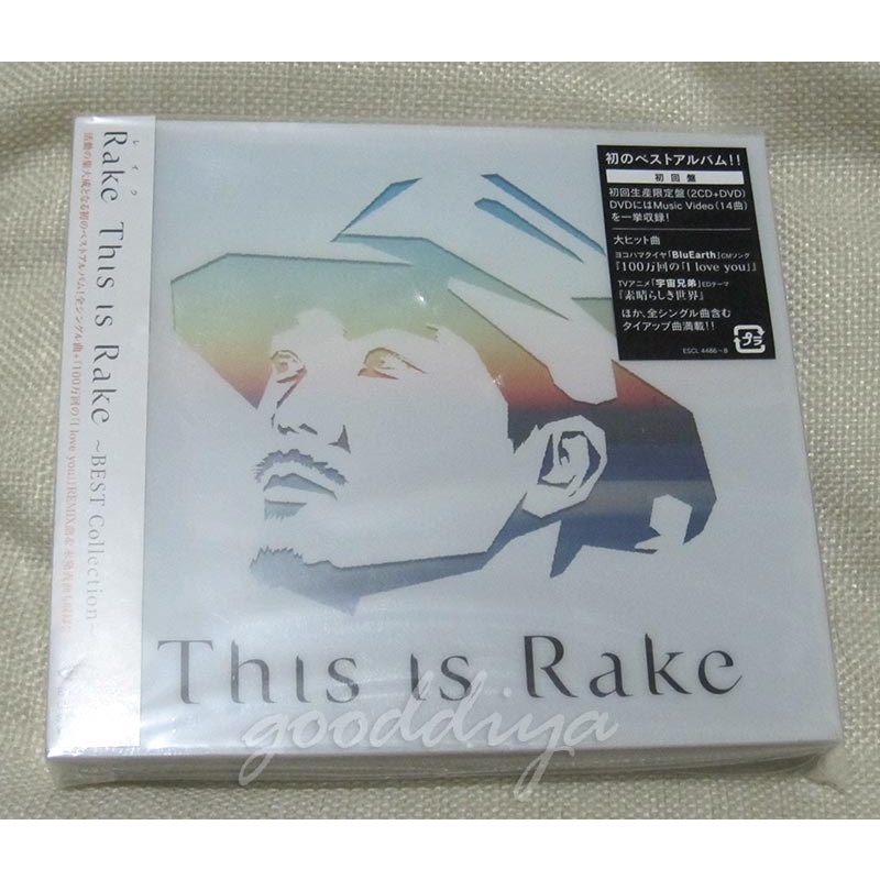 【日版】Rake《This is Rake～BEST Collection～》2CD+DVD(初回生產限定盤) KANO