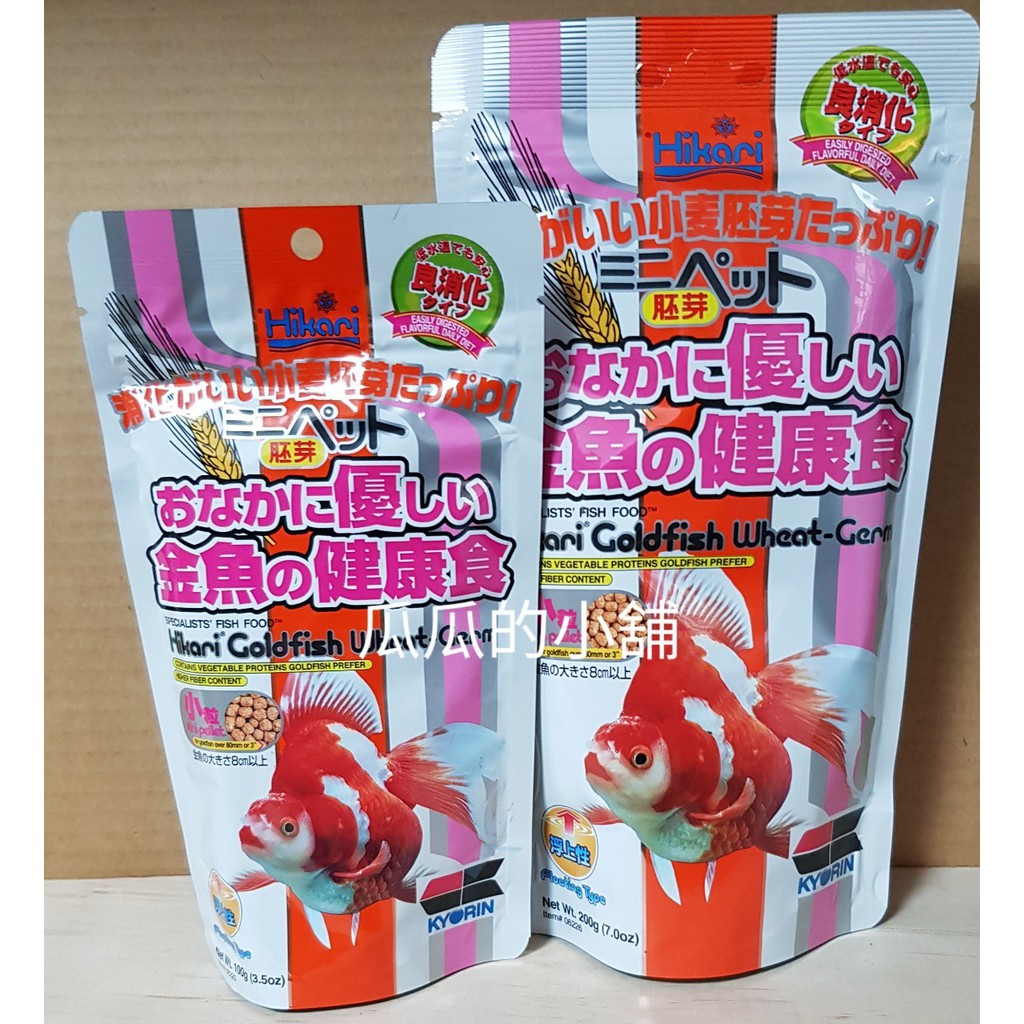 Hk 高夠力 金魚胚芽飼料 100g 0g 浮水性小顆粒小金魚小錦鯉琉金獅頭蘭壽金魚飼料 蝦皮購物