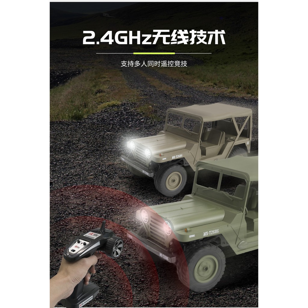 M151 吉普車的價格推薦 22年7月 比價比個夠biggo