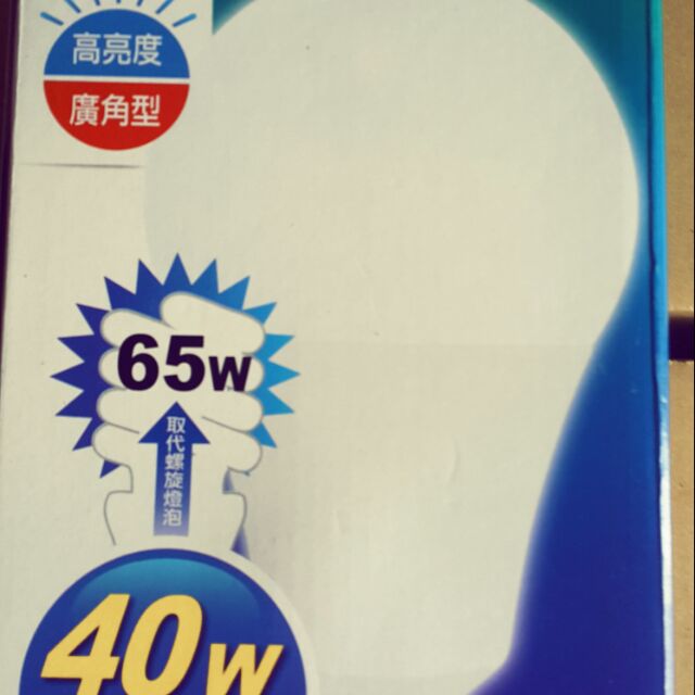 夜明珠 40W LED燈泡 ﹝台灣製造-保固1年﹞E27燈泡 防水燈泡(出清價)