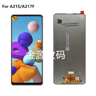 （金源數碼）A21S螢幕總成 適用於三星A21S原裝手機熒幕總成A217液晶觸控屏 螢幕面板 顯示屏面板