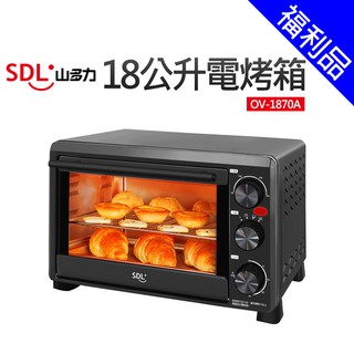 [福利品]【SDL 山多力】18公升電烤箱(OV-1870A)