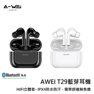 AWEI T29 藍芽5.0 藍芽耳機 無線藍牙耳機 藍牙耳機 運動耳機 TWS【A-WEI優選】
