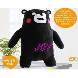 JCT 【清倉特價】日本通信人形Wi-Fi熊本熊