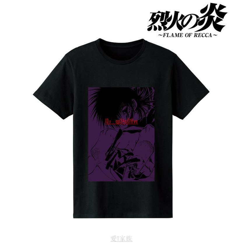 經典復古動漫漫畫烈火之炎花菱烈火動漫周邊短袖t恤 愛t族 蝦皮購物