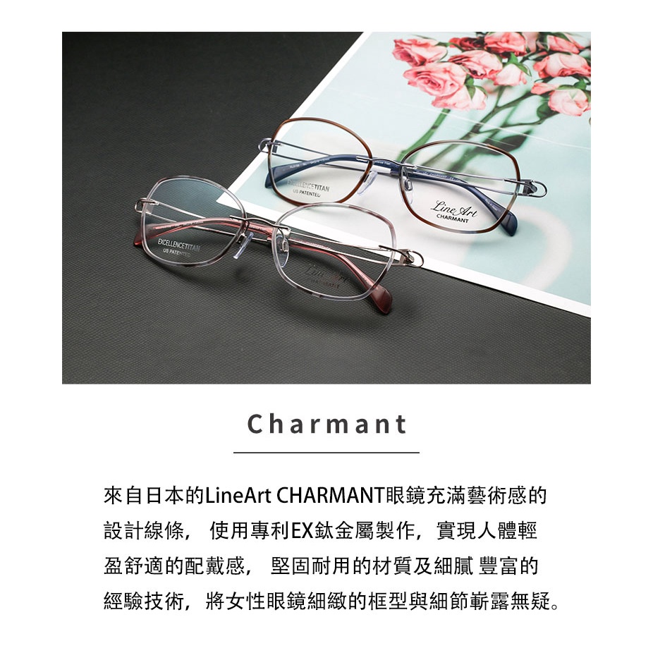 Charmant Xl2158 日本夏蒙眼鏡 時尚小臉全框眼鏡女生品牌眼鏡框 幸子眼鏡 蝦皮購物