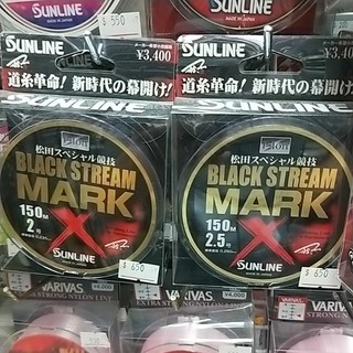 SUNLINE. 磯釣母線（蘆洲區港都）