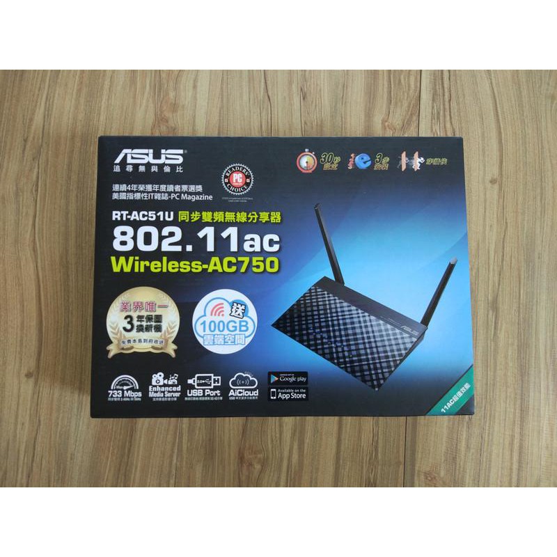 ASUS RT-AC51U 無線網路路由器