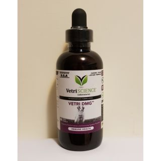 ~PePe~現貨~ Vetri DMG 翡翠自然滴劑 3.85oz(114 ml) 大瓶裝 小瓶裝 30ml