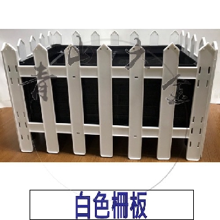 『青山六金』 附發票 白色 柵板 T24 陸龜 爬蟲箱 爬箱 柵欄 圍欄 護欄 種植箱 栽培箱 水耕箱 植栽箱 DIY