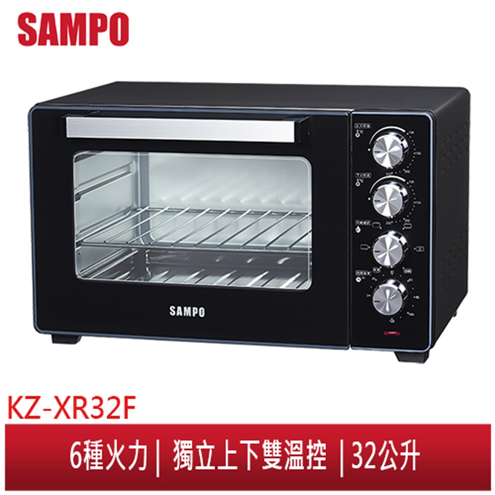 SAMPO聲寶 32L烘烤雙溫控旋風電烤箱 KZ-XR32F