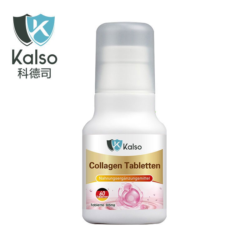 科德司Kalso 膠原蛋白錠 60錠/瓶 守護內在 養顏美容 德國進口 現貨 蝦皮直送