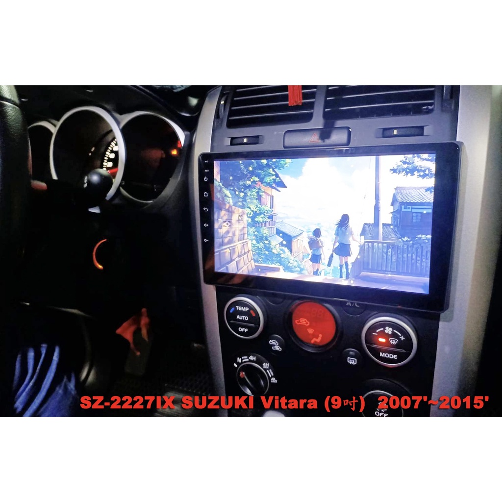 SUZUKI Vitara 2007~2015//可刷卡//可分期 車用安卓機 車用多媒體 改裝汽車音響