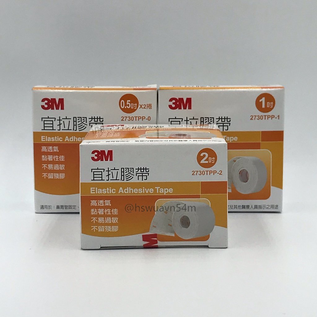 3M 宜拉膠帶 0.5吋 1吋 2吋（未滅菌）鼻胃管、氣管內管固定