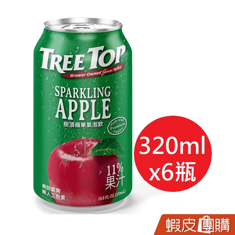 TREE TOP 樹頂 蘋果氣泡飲320mlx6瓶