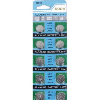 職人工具 水族用品 鈕扣電池 LR44 /AG13 /CX44 /357A 水銀電池（1.5V/兩入）