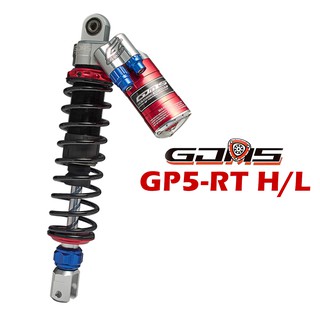 GJMS 智傑 GP5 - RT H/L 三角斜瓶 後避震器 後叉 五代戰 / JETS / NMAX / XMAX
