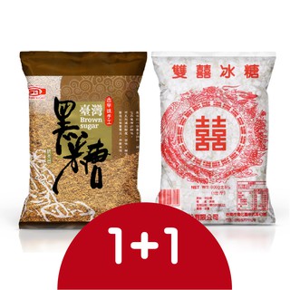 【官方直營 / 新南糖廠 / 新鮮直送】新字黑糖450g＋白冰糖600g—組合價$89無麩質/純素