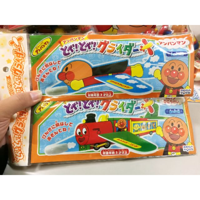 絕版㊣麵包超人 手動 組裝 拼裝 造型飛機 紙飛機 造飛機 手拋式 兒童玩具 小玩具
