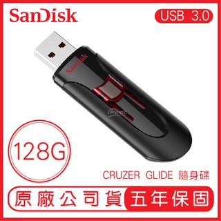 SANDISK 128G CRUZER GLIDE CZ600 USB3.0 隨身碟 展碁 公司貨 128GB