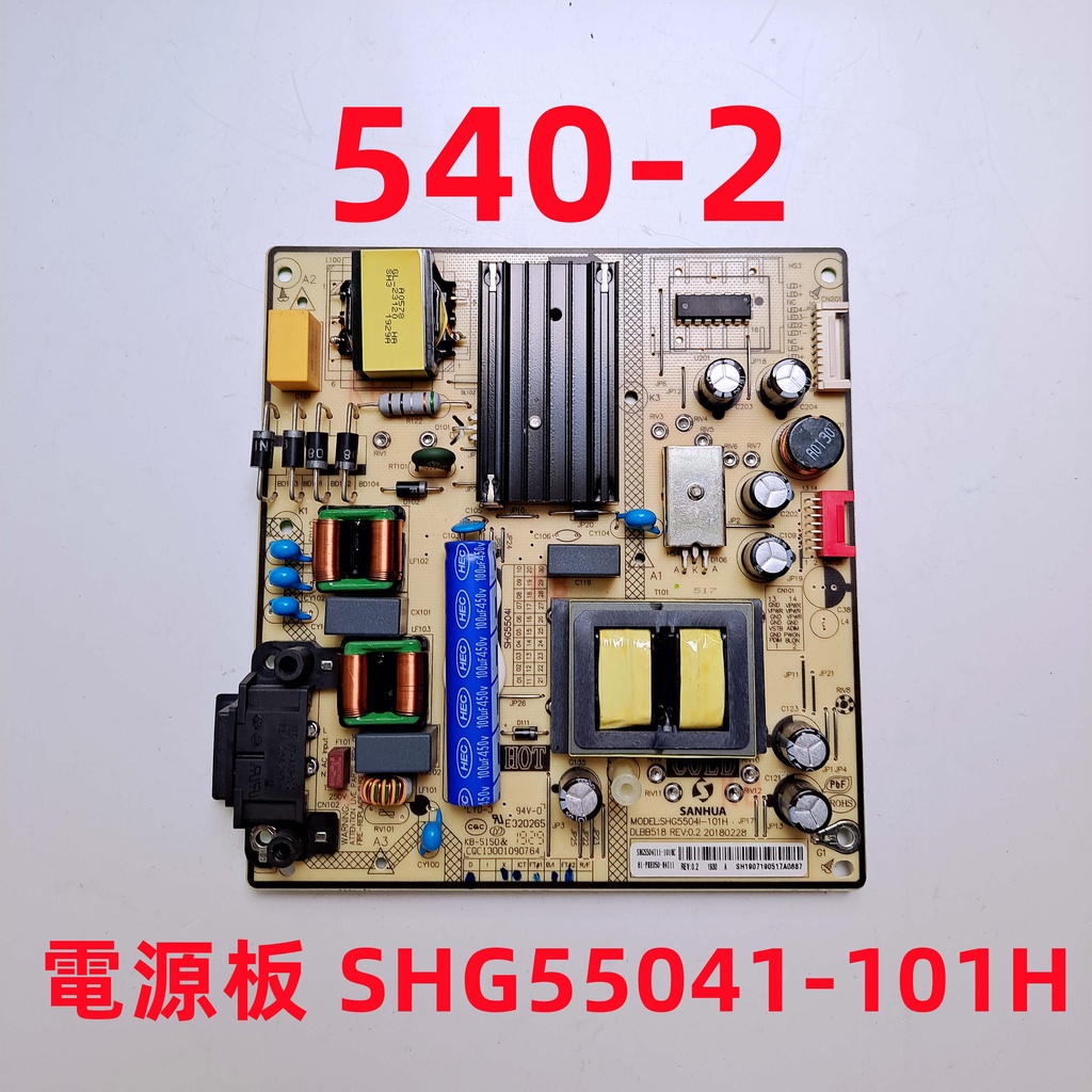 液晶電視 聲寶 SAMPO EM-50KT18A 電源板 SHG55041-101H