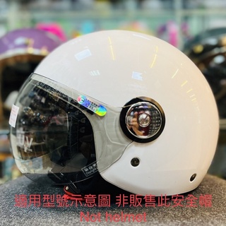 penguin 海鳥牌 安全帽 GOGORO PN781 原廠 專用 螺絲 邊蓋 底座781 780
