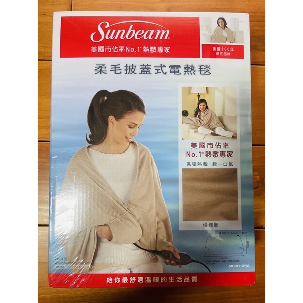 美國Sunbeam 夏繽柔毛披蓋式電熱毯