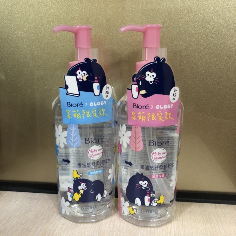 Biore 蜜妮 零油感 舒柔 卸粧水 淨爽 控油型 溫潤 保濕型 300ml 呆萌限定款 奧樂雞 卸妝水 全新✨