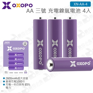 數位小兔【OXOPO XN-AA-4 XN系列 AA 3號 充電鎳氫電池 4入 2600mAh】補光燈 充電電池 閃光燈