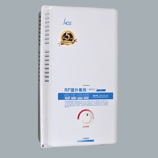 《清倉大拍賣》和成HCGGH1211 熱水器12公升