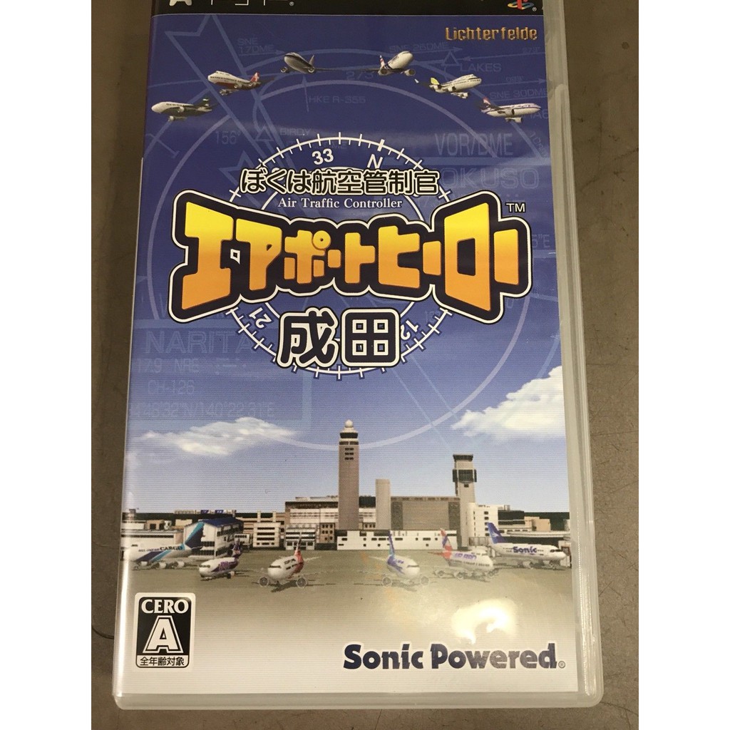 PSP 日本航空管制官 夢幻飛機場:成田國際機場 ~ 另有飛機向前走 空戰奇兵 電車GO 飛行大考驗