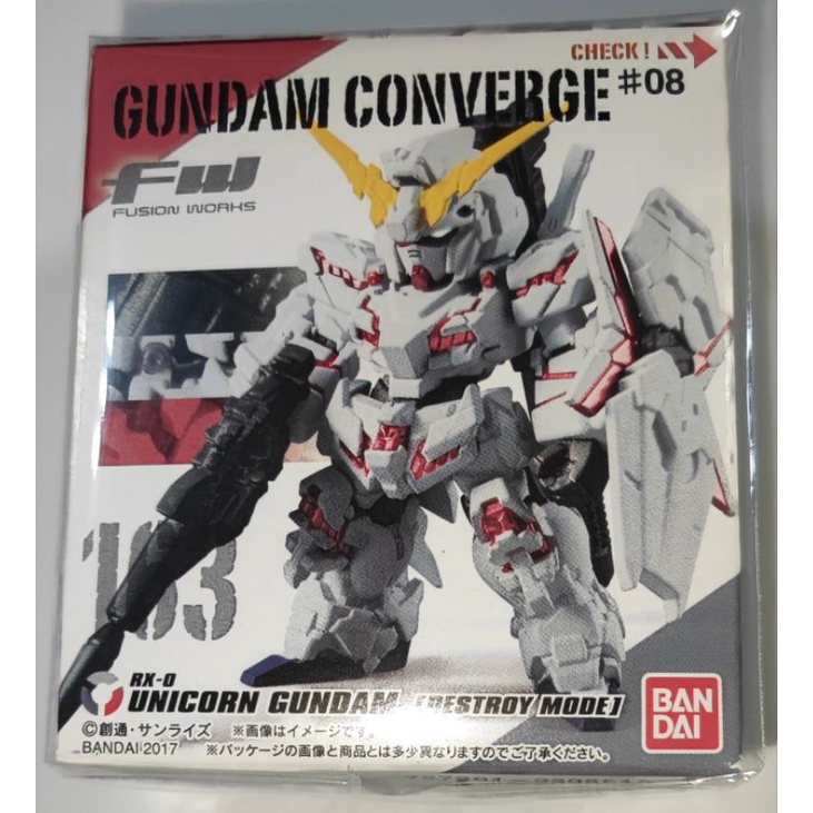 小飛俠公仔店 日版全新現貨 FW鋼彈 FW GUNDAM CONVERGE #08彈 163號RX-0獨角獸鋼彈