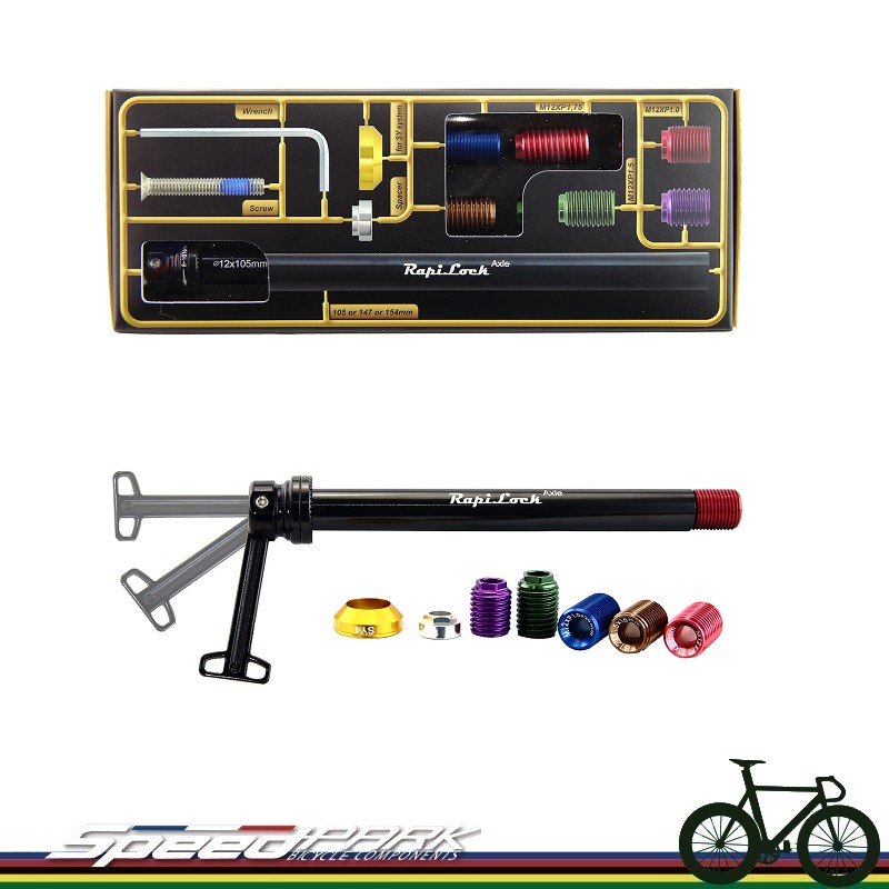 【速度公園】RapiLock Axle 105 碟煞公路車 貫通軸快拆組(前輪) φ12×100