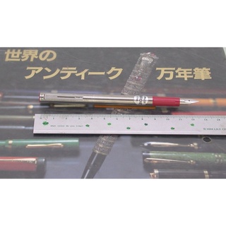 最後全新庫藏日本PILOT百樂全鋼迷你鋼筆紅桿+吸墨器30年前的價錢